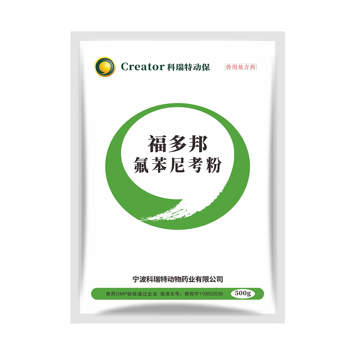 福多邦-20%