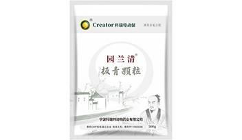 園蘭清抗PRRSV作用研究成果出爐