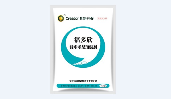 豬用動保產(chǎn)品 | 福多欣-20%替米考星預(yù)混劑