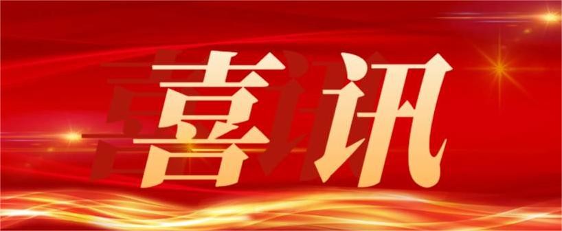 喜訊 | 熱烈祝賀科瑞特成功認定為“省級骨干農業(yè)龍頭企業(yè)”！